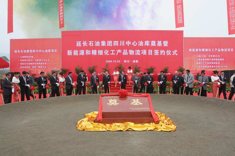 芜湖除氧器工程案例-陕西延长石油物资集团有限责任公司