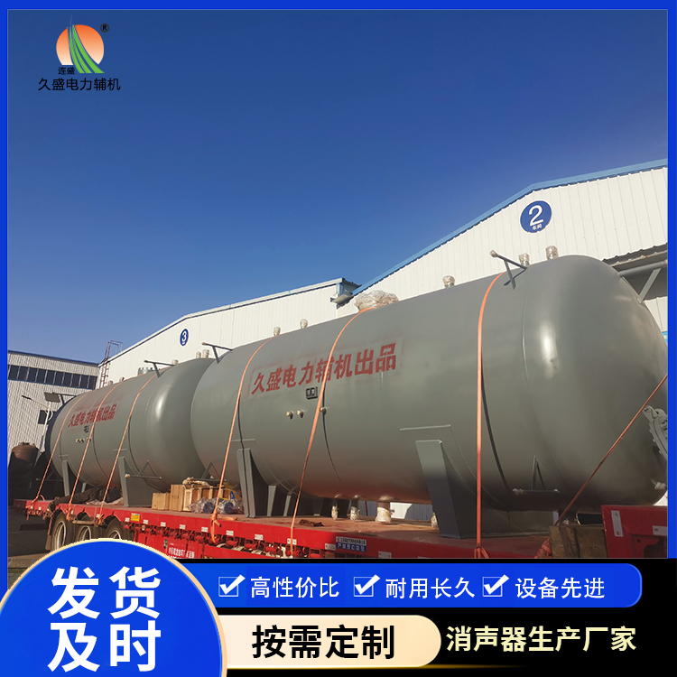芜湖如何提高除氧器工作效率？