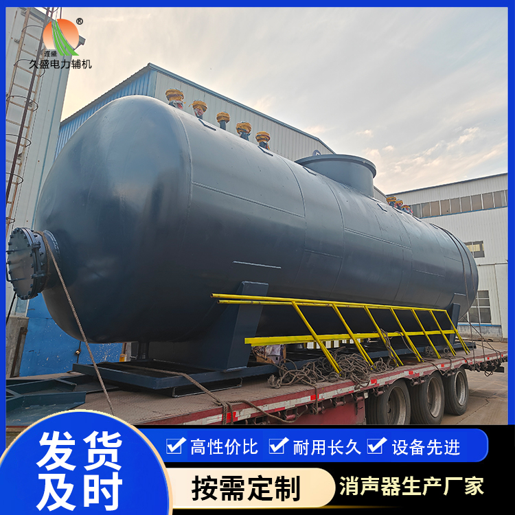 芜湖 真空除氧器的原理和作用